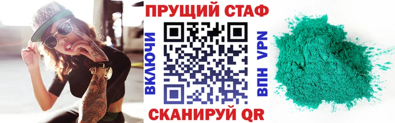 Купить закладку Калач-на-Дону Cocaine  МЕТАМФЕТАМИН  ГАШ 