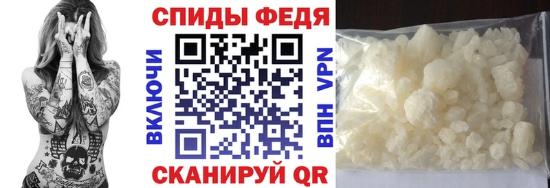 купить наркоту  Калач-на-Дону  Amphetamine 98% 