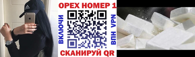 КОКАИН FishScale Калач-на-Дону