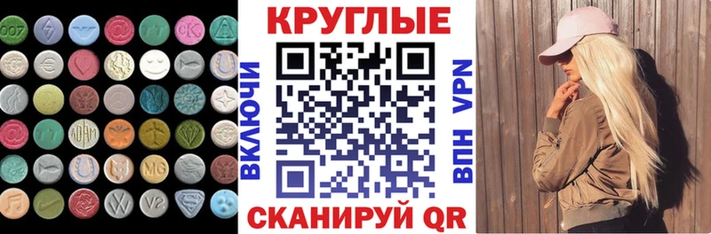 Ecstasy Punisher  Калач-на-Дону 