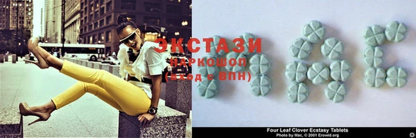 бутик Беломорск