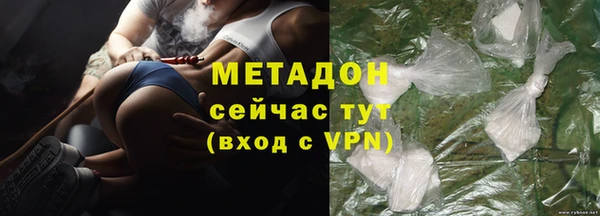 первитин Богородицк