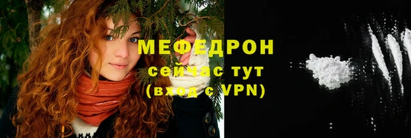 бутик Беломорск