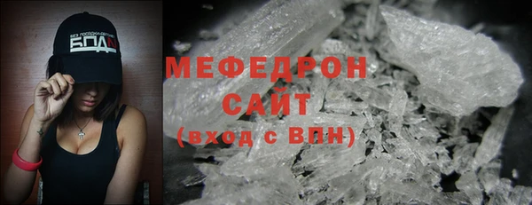 бутик Беломорск
