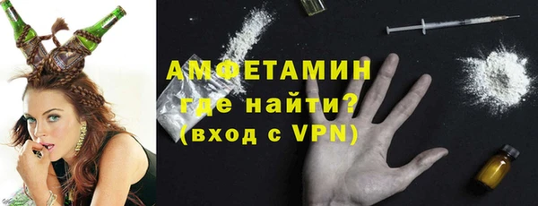 первитин Белоозёрский