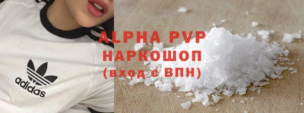 мефедрон Белокуриха