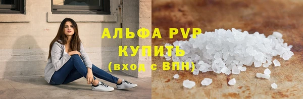 первитин Белоозёрский