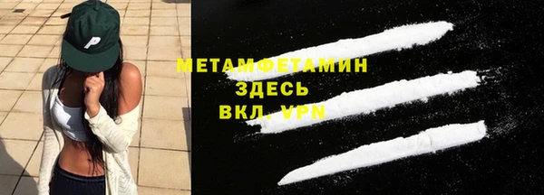 мефедрон Белокуриха