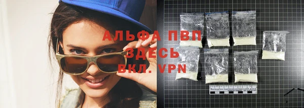первитин Белоозёрский