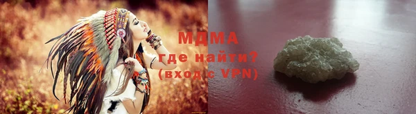 первитин Богородицк