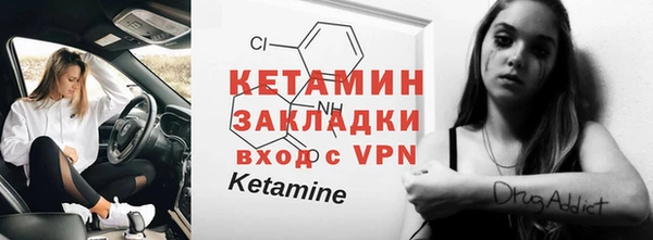 мефедрон Белокуриха