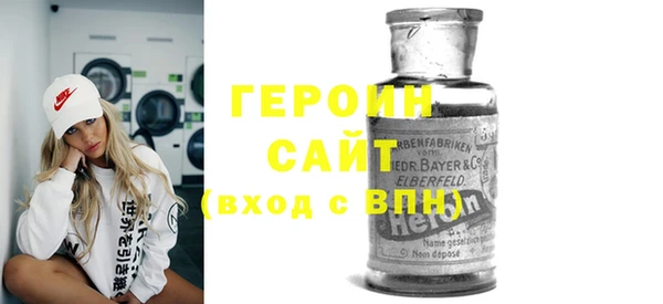 первитин Белоозёрский