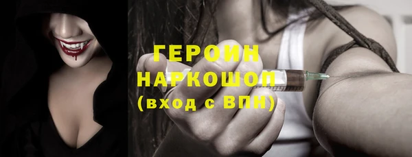 первитин Белоозёрский