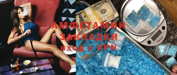 бутик Беломорск