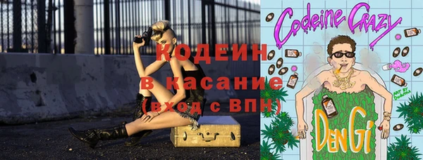первитин Балабаново