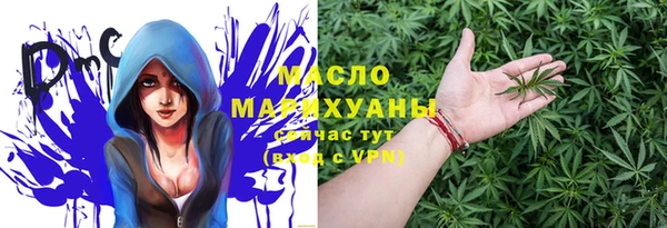 первитин Белоозёрский