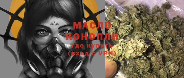 бутик Беломорск