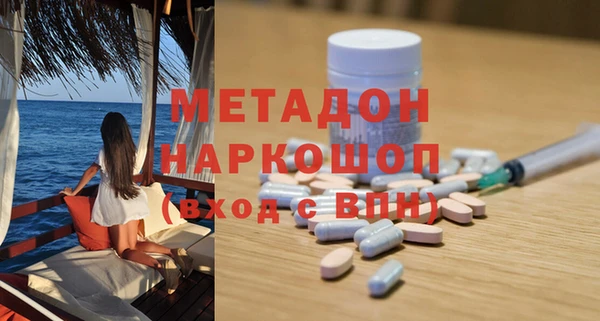 МДПВ Богородск