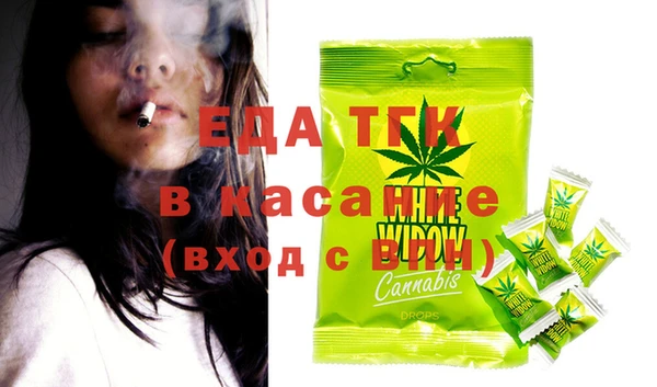 бутик Беломорск