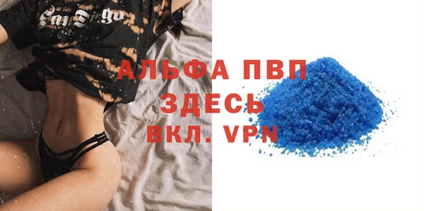 первитин Белоозёрский