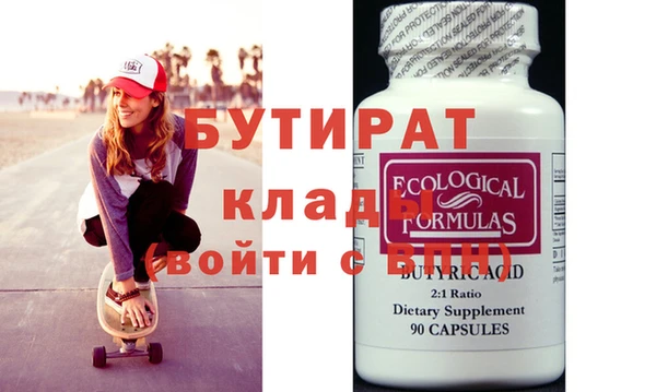первитин Богородицк