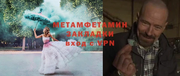 первитин Богородицк